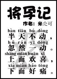鬼医郡王妃全本免费阅读全文 鬼医郡王妃全本免费阅读全文