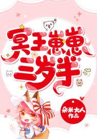 逍遥小村医免费阅读 逍遥小村医免费阅读
