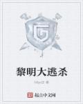 深圳科技图书馆 深圳科技图书馆
