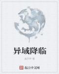 穿书后我把男主当炮灰 穿书后我把男主当炮灰