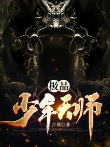 天师 天师