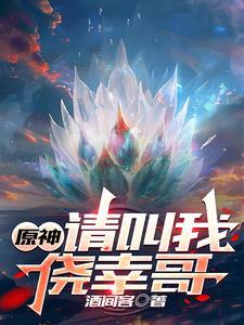 绝世战神李峰 绝世战神李峰