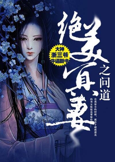 重生国民男神冷千澈 重生国民男神冷千澈