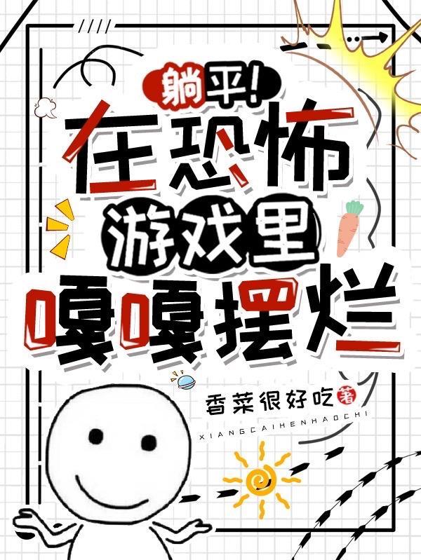 嘴在吹,头在飞,电锯底下帅鬼追 嘴在吹,头在飞,电锯底下帅鬼追