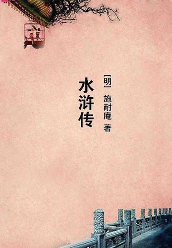 洪荒:从斡旋造化开始 洪荒:从斡旋造化开始