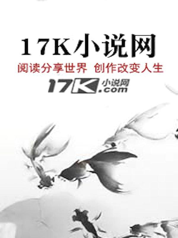 雷霆圣帝 雷霆圣帝