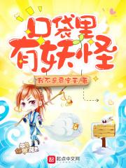 我要逆天改命笔趣阁 我要逆天改命笔趣阁