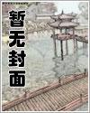 罪爱缘来是你 罪爱缘来是你