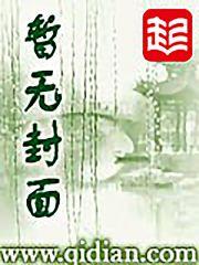 潘德的预言之千古一帝 潘德的预言之千古一帝